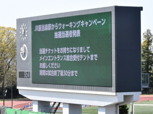 リーグワンD２第10節 三菱重工相模原vs三重@相模原ギオンスタジアム（観戦）_b0000829_17312403.jpg