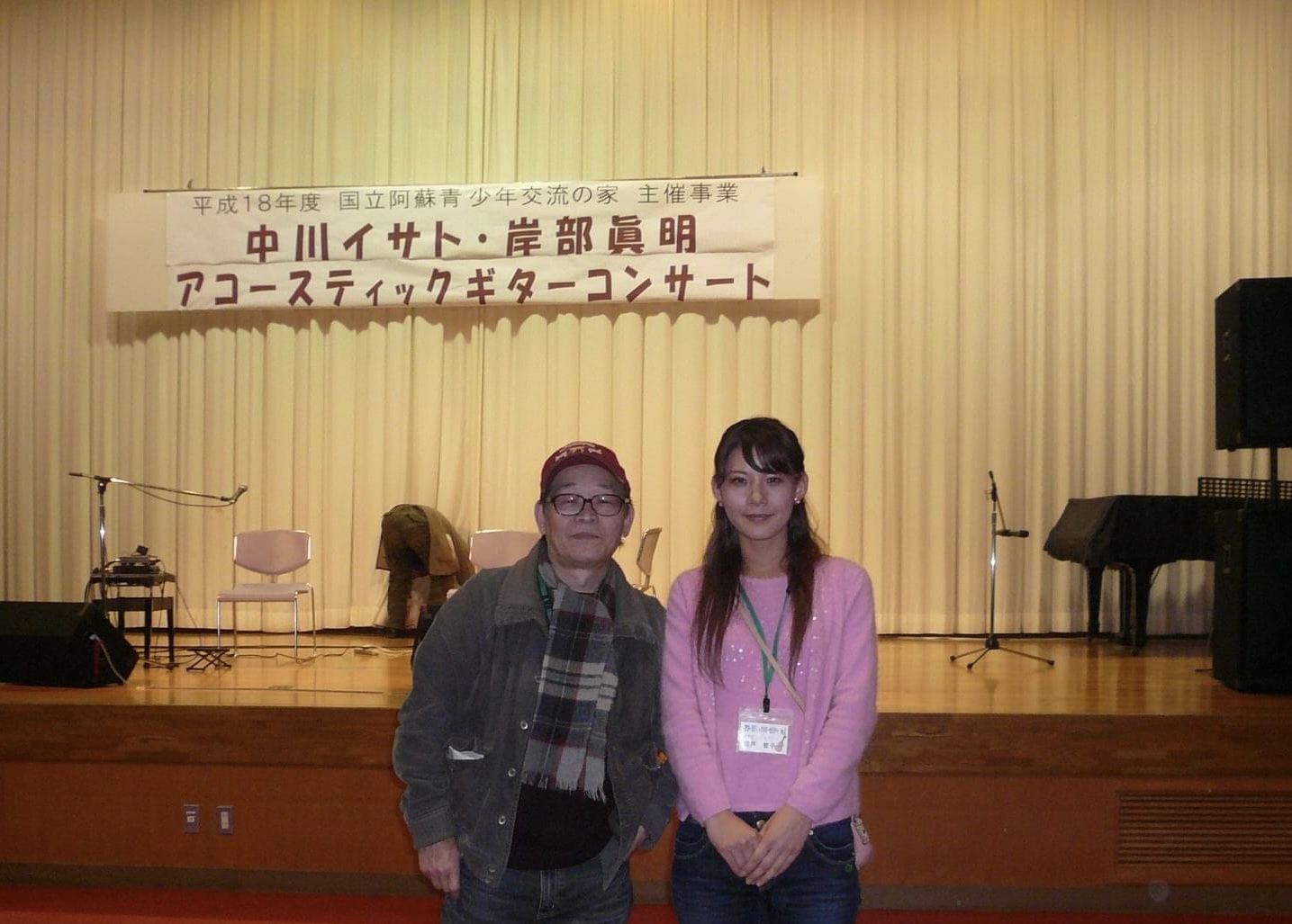 中川イサトさんの訃報_f0373339_02273472.jpeg