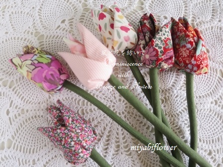 パッチワーク リバティや古いハンカチで作るチューリップ もう一輪