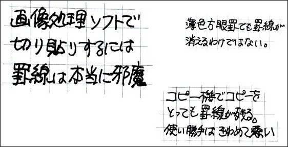 ツイストノート メモサイズ「無地」爆誕!_e0279055_12014686.jpg