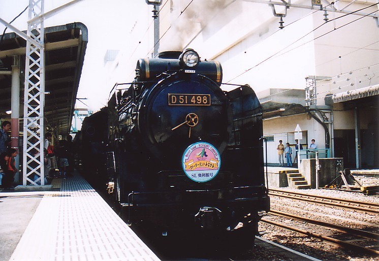 KATO D51 498号機（副灯付） : 東奔北走