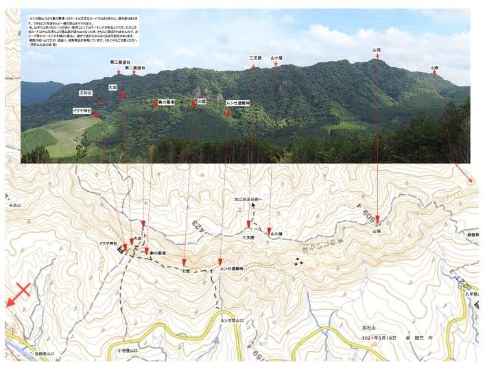 双石山　2022年04月5日　滑落事故死_c0153595_08473249.jpg