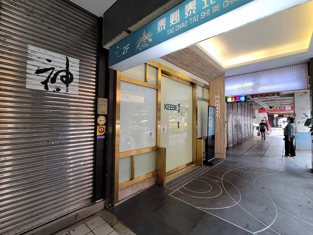 【基隆ホテル宿泊記】超便利！立地が最高でおすすめな「KEEBE HOTEL（集好旅店）」_b0182708_23292723.jpg