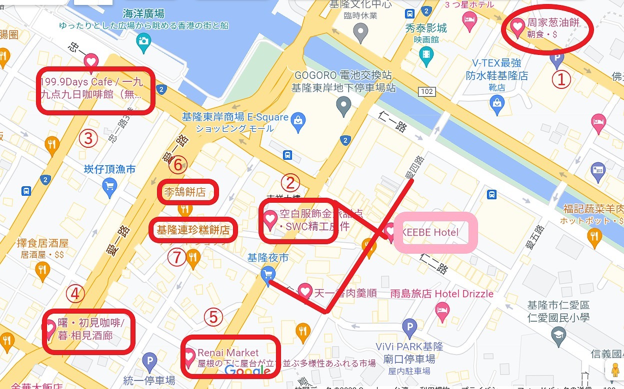 【基隆ホテル宿泊記】超便利！立地が最高でおすすめな「KEEBE HOTEL（集好旅店）」_b0182708_23433601.jpg