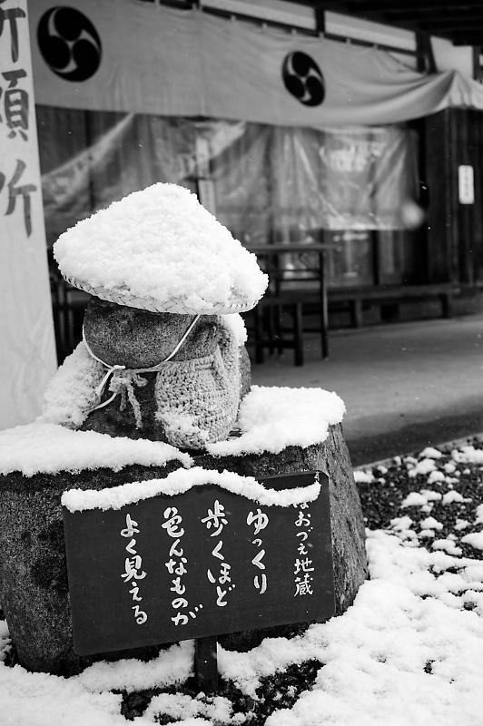 2022年京都の雪景色＠福知山　丹州観音寺_f0032011_21272887.jpg