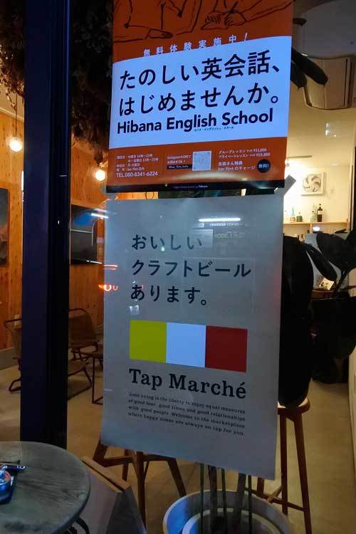 【(山梨グルメ)甲府市「Bar Flint」・・・暖炉の炎に癒される薪ストーブが置かれているバー!!】_a0005436_14180321.jpg