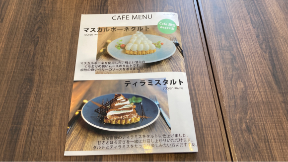 cafe&diner Foglia2@2_e0292546_20214545.jpg