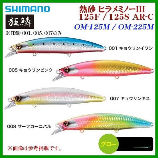 クワトロシルバーダイアリーズ