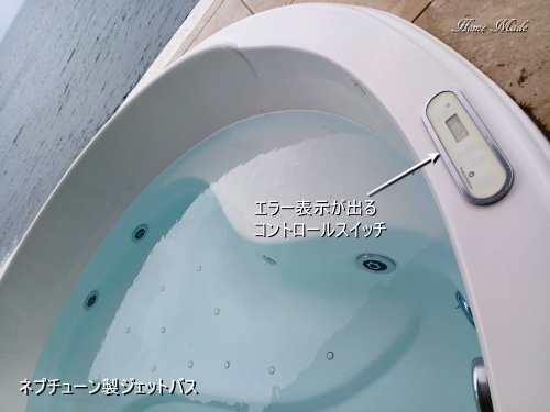 防水性の問題か？_c0108065_15093531.jpg