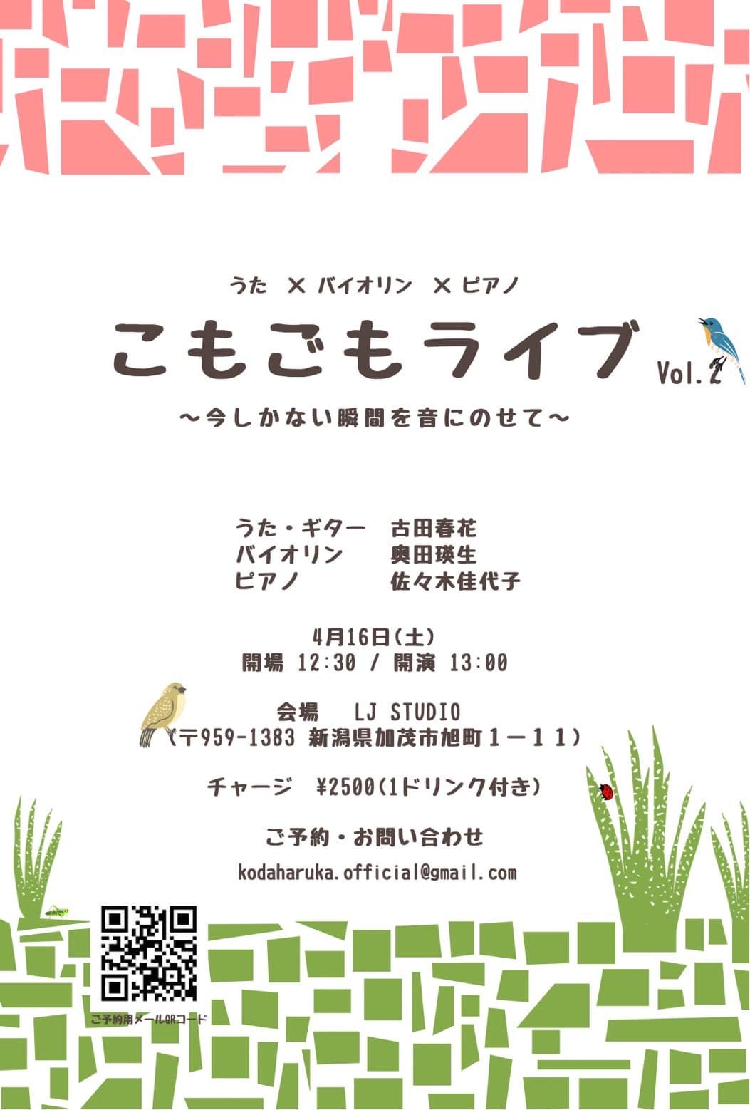 いい天気です! ここでやることなどをお知らせ。_e0046190_14332156.jpg