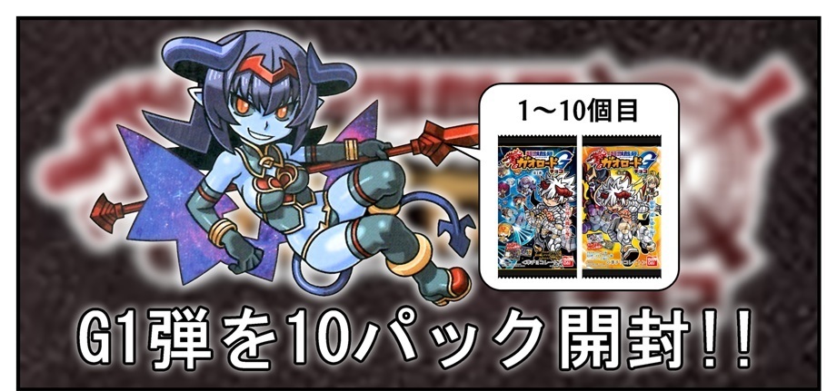 ガオロードチョコまとめ 大量 アナザー込 ファイル8冊 カルラ 引退 未開封パッ バンダイ、カード付き菓子の新シリーズ「超獣戯牙ガオロード