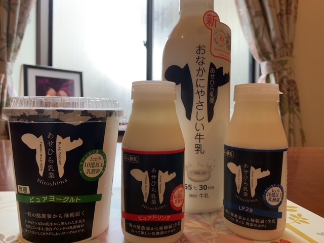 牛乳を選ぶなら、A2タイプの牛乳をお試し下さいー_c0125114_08512109.jpg