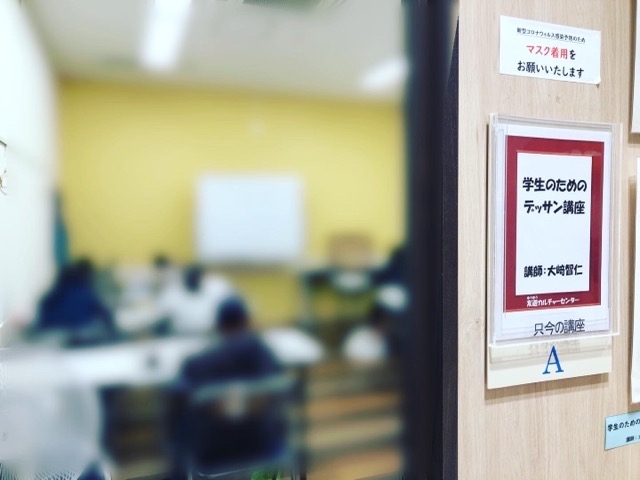 アピタ稲沢、学生のためのデッサン講座、4月。_f0373324_19125027.jpg