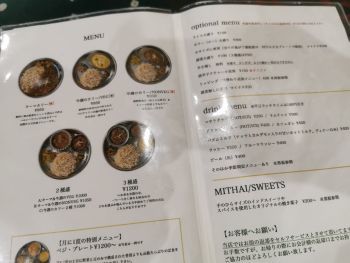 サッチェズカリー 中崎町_a0007462_17200780.jpg
