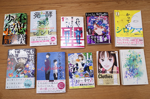 応募者のためのナルティスツアー2022 vol.9_c0048265_16354313.jpg