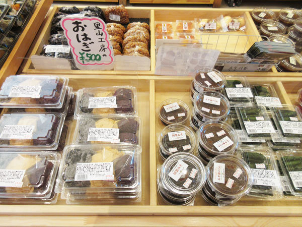リニューアルオープンした、道の駅おばあちゃん市・山岡 01_c0152767_07593839.jpg