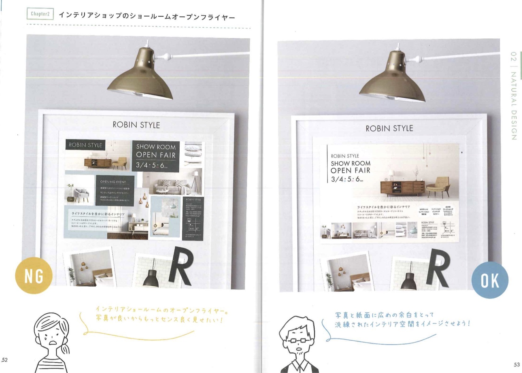 【パセリーヌ】厳選デザイン書8冊 余白を活かしたレイアウト3色だけでセンス けっきょく、よはく。 余白を活かしたデザインレイアウトの本