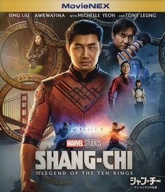 『シャン・チー/テン・リングスの伝説』_e0033570_19372974.jpg