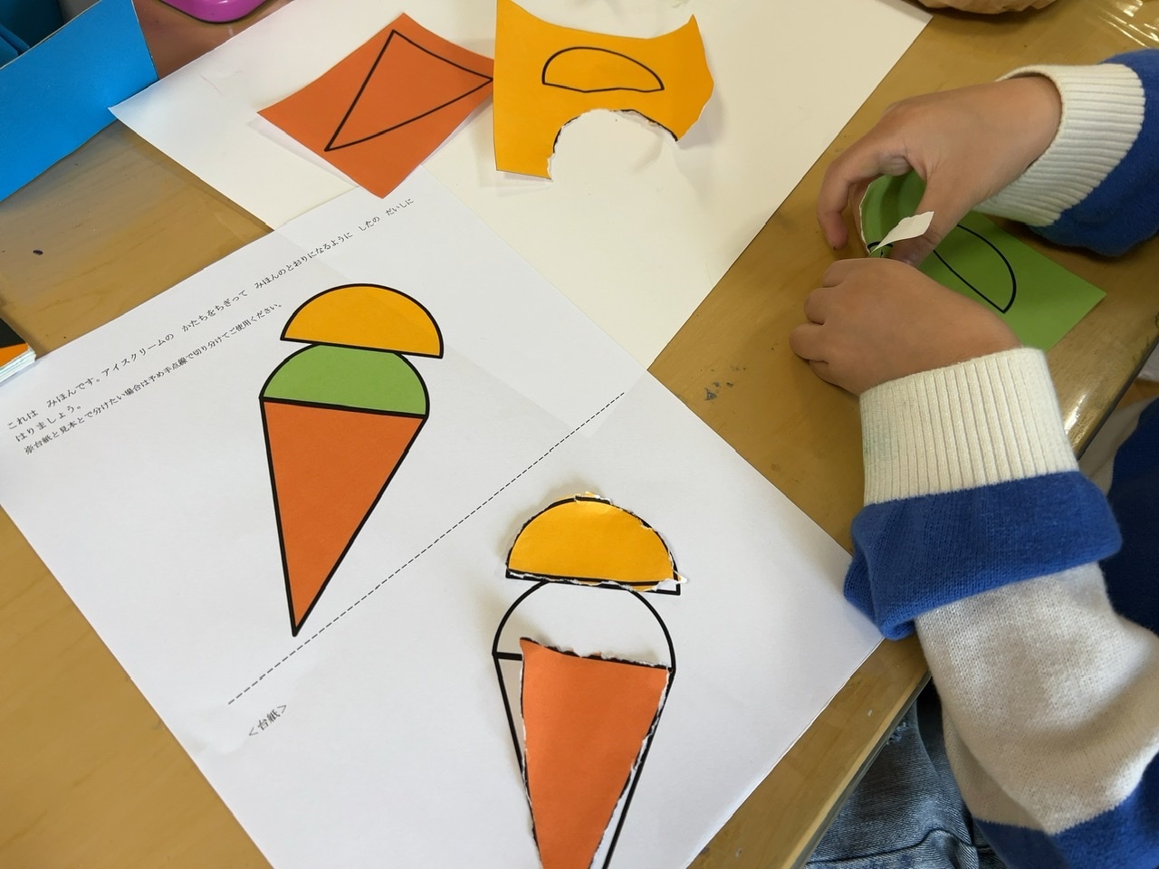 年長】ちぎり（小学校受験絵画制作対策） : 東西線浦安駅徒歩2