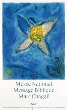 マルク・シャガールの招待状「Musée National Message Biblique Marc