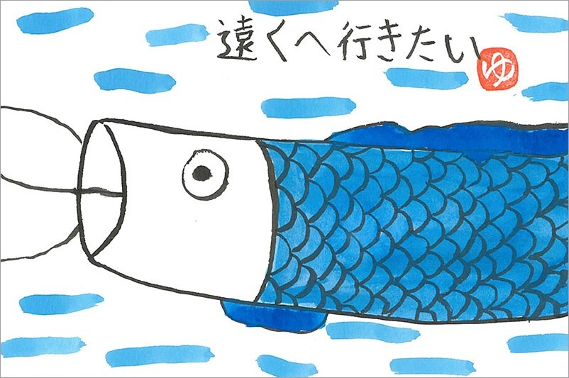 元気の出る絵手紙展 2022/5/10〜5/15_b0212226_17222967.jpg