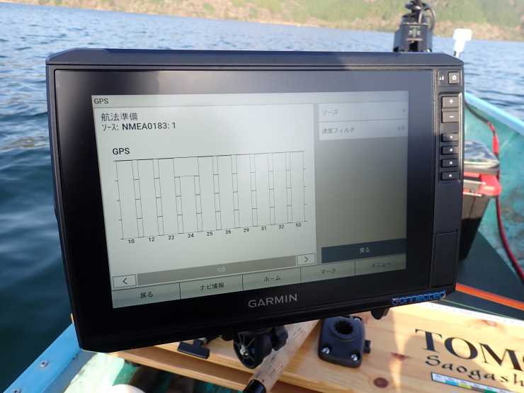 GARMIN」のヘディングセンサー続編 : STREAMSIDE