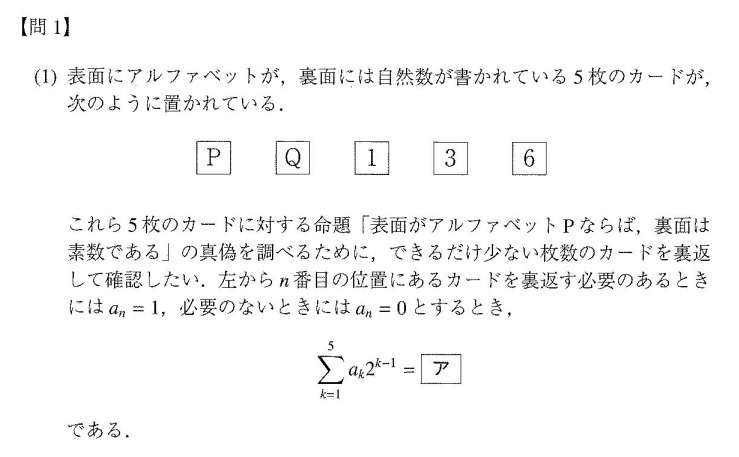 早稲田大学(文学部) (2022年版大学入試シリーズ) | 教学社編集部