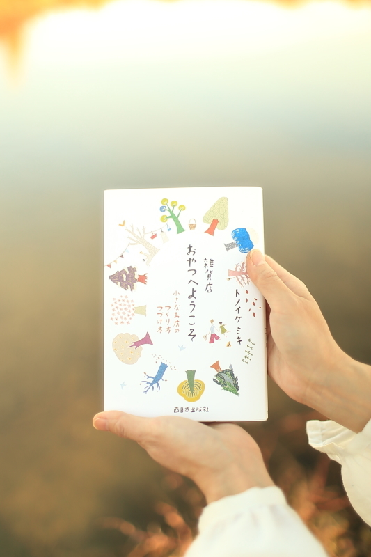 失敗したところでやめると失敗になるけど、やり続けたら?こんな時、この言葉はタブーという話_f0129557_14250431.jpg