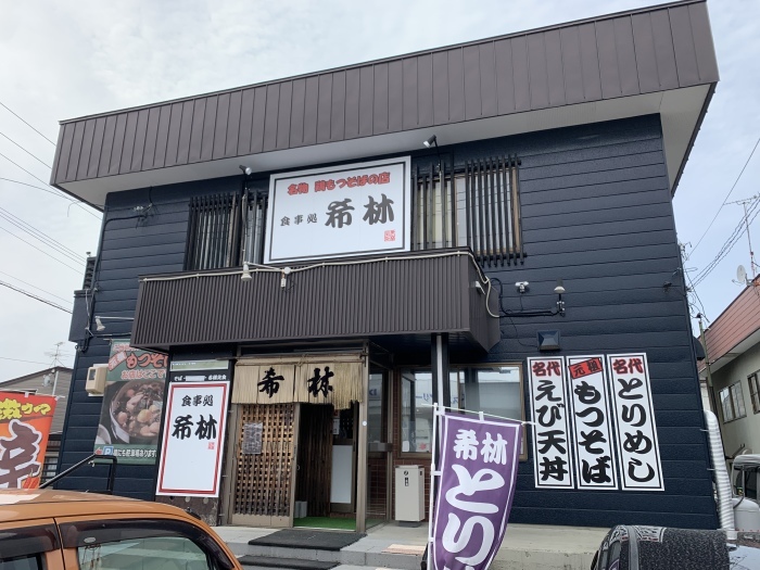 もつ蕎麦を食べに行こう!ツーリング_c0226202_07291498.jpeg