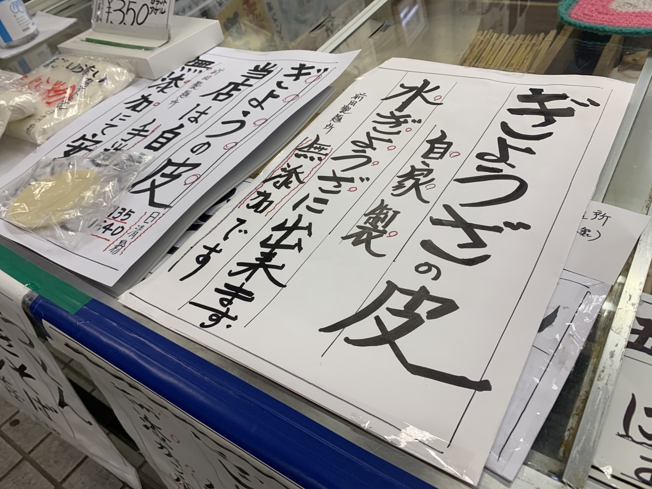 板宿商店街_d0180229_16294799.jpeg