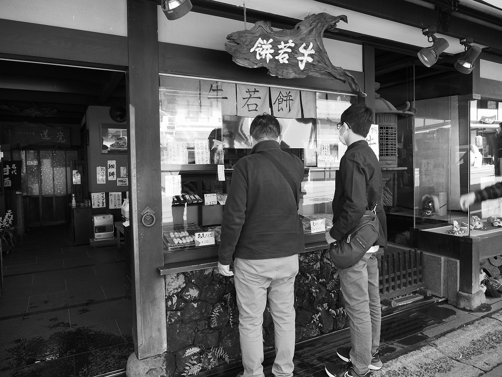 牛若餅_e0374932_07451654.jpg