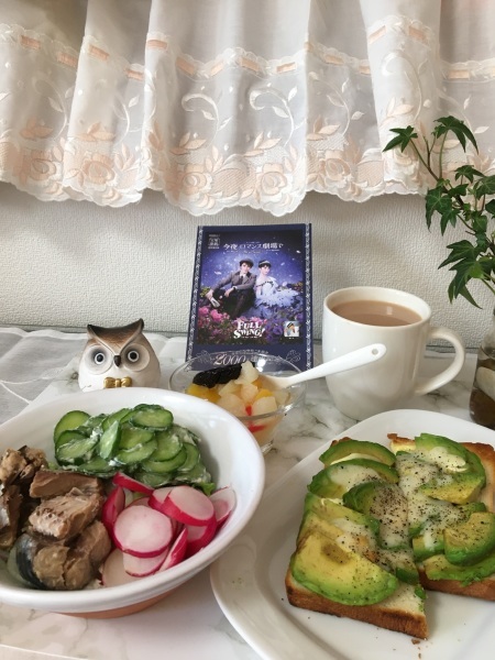 アボカドトースト　サラダ盛り合わせ_b0417696_00311723.jpeg