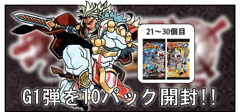 ガオロード　第一弾　レア ガオロード 第一弾 レア - メルカリ