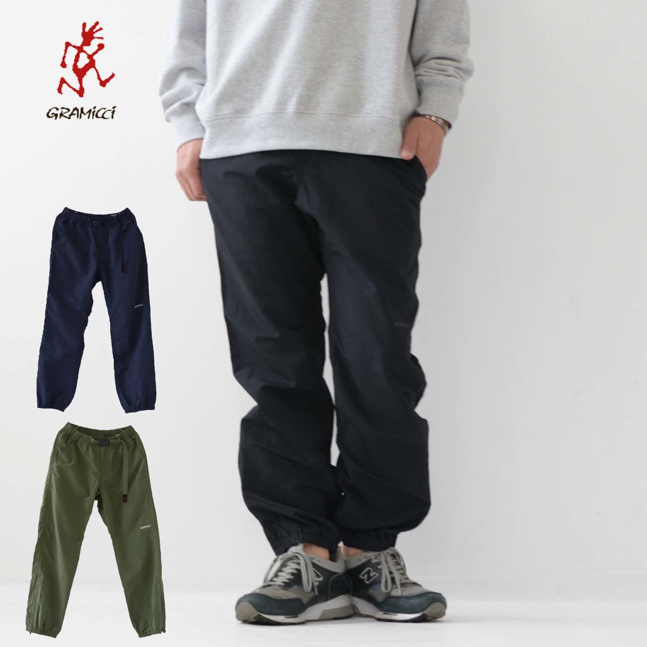 Gramicci グラミチ PACKABLE TRACK PANTS