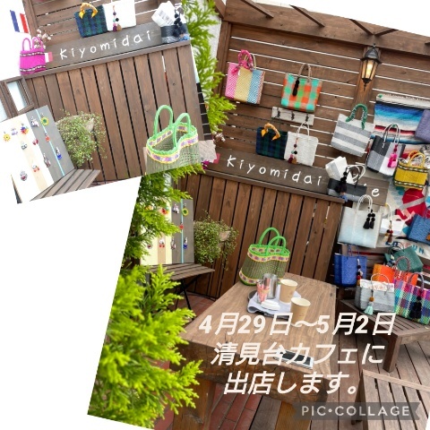 カフェで販売会_f0218407_15120428.jpg