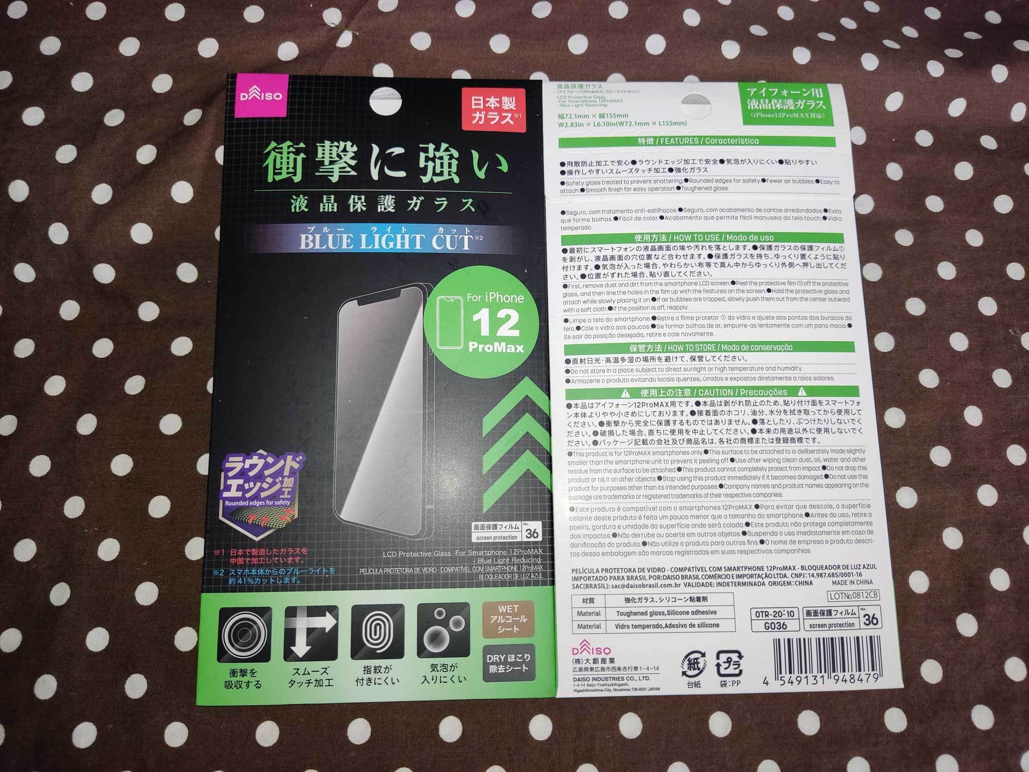 HOT低価 【2枚セット】xiaomi xiaomi poco x3 pro 液晶保護フィルム