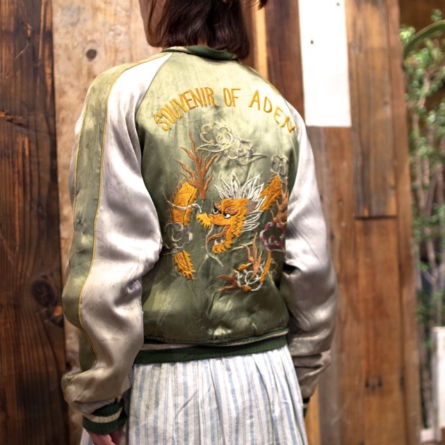 1950s Japanese Souvenir Jacket / 50年代 スカジャン 龍 虎 鷹