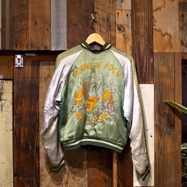 1950s Japanese Souvenir Jacket / 50年代 スカジャン 龍 虎 鷹