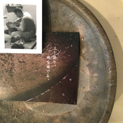 James Erasmus 春の陶器展 _a0141134_12584360.jpg