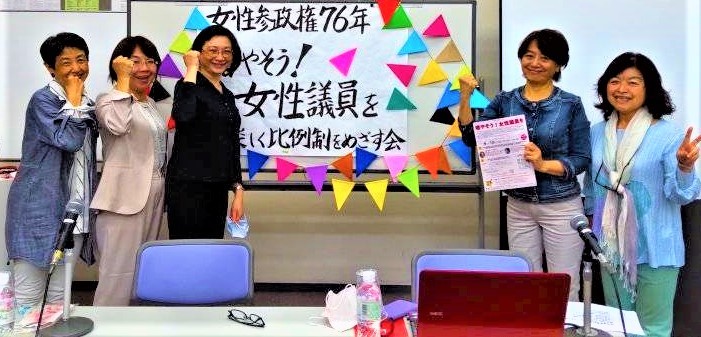 速報:女性議員増をめざす「名古屋宣言」 女性参政権記念4/10 _c0166264_20003099.jpg