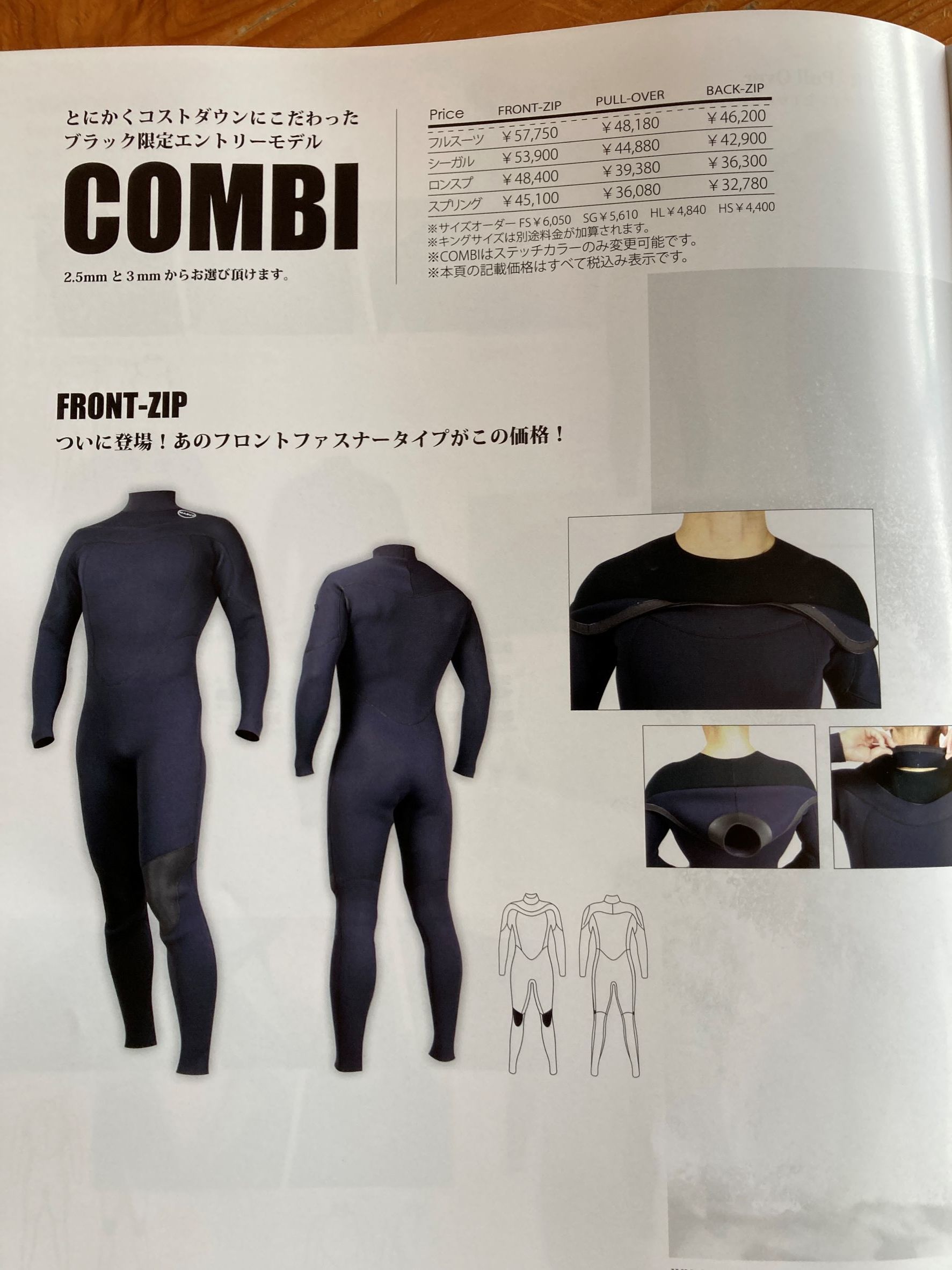 サーフレジェンドの教えは、ワニ足だった?_f0009169_14421187.jpg