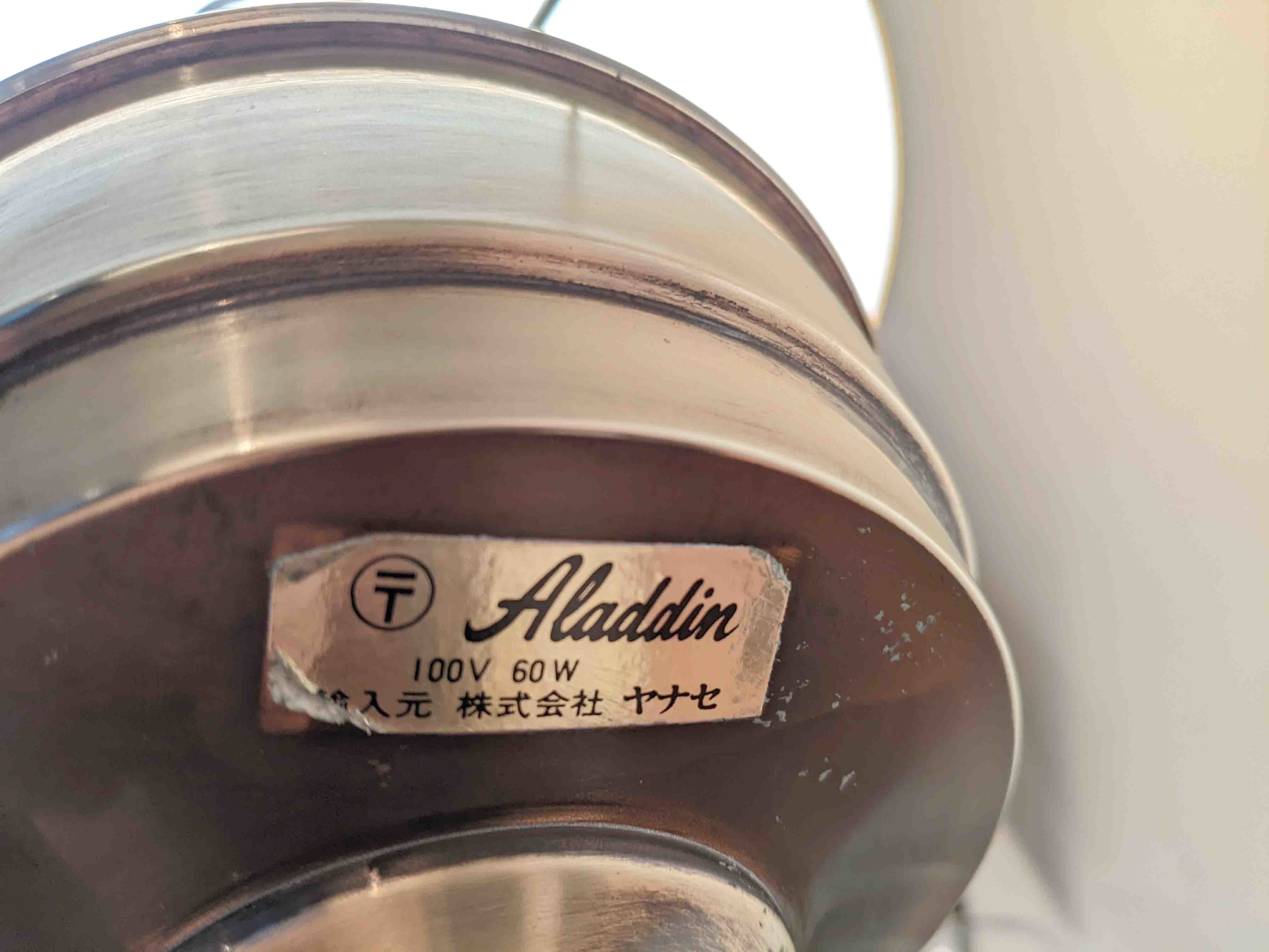 U.S Vintage】Aladdin Mantle Lamp/アラジン マントル ランプ U.S Vintage】Aladdin Mantle Lamp/アラジン マントル ランプ