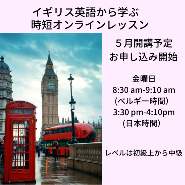 【英語教室】生徒さんの声2022年4月_d0217479_23392904.png