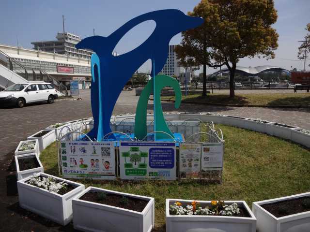 名古屋港水族館前のプランター花壇の植栽R4.4.11_d0338682_08211259.jpg