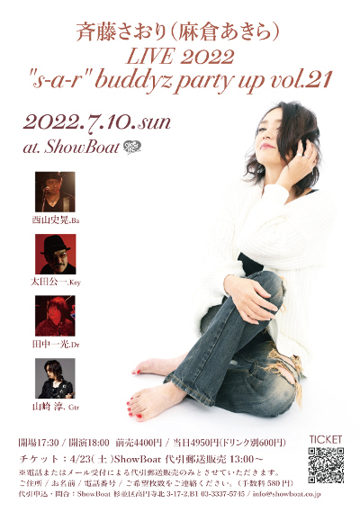 1年半ぶりのワンマンライブ開催決定!!!_f0209783_23484806.jpg