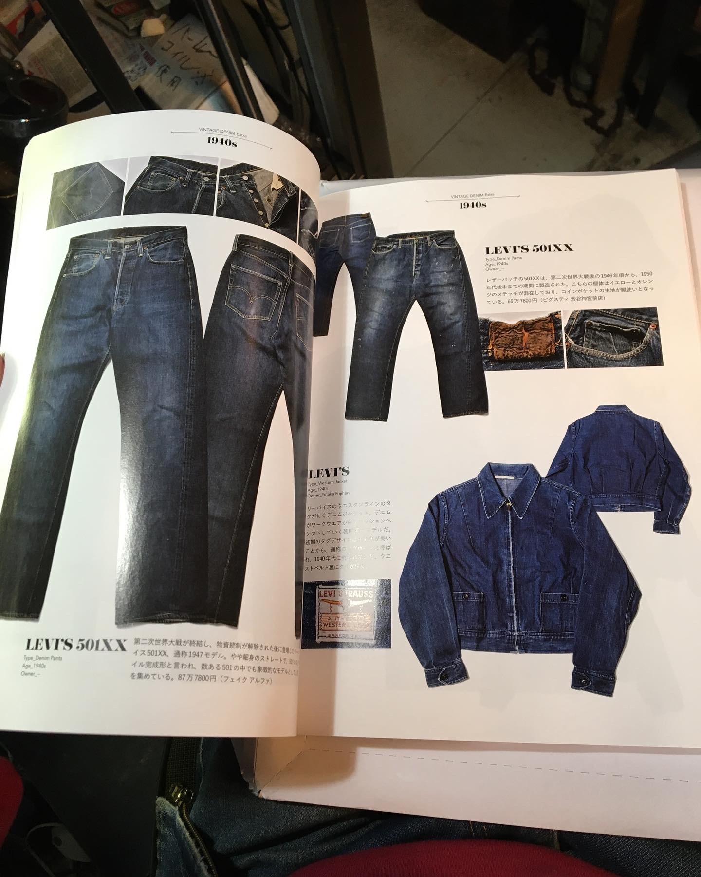 VINTAGE DENIM EXTRA_b0120103_06504764.jpeg