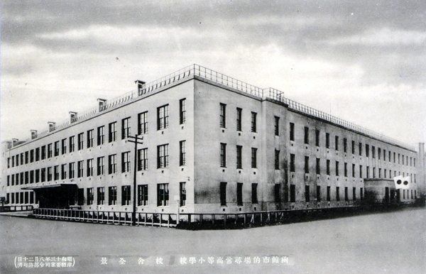 函館市立的場中学校(函館懐かしの建築)_f0142606_15075342.jpg