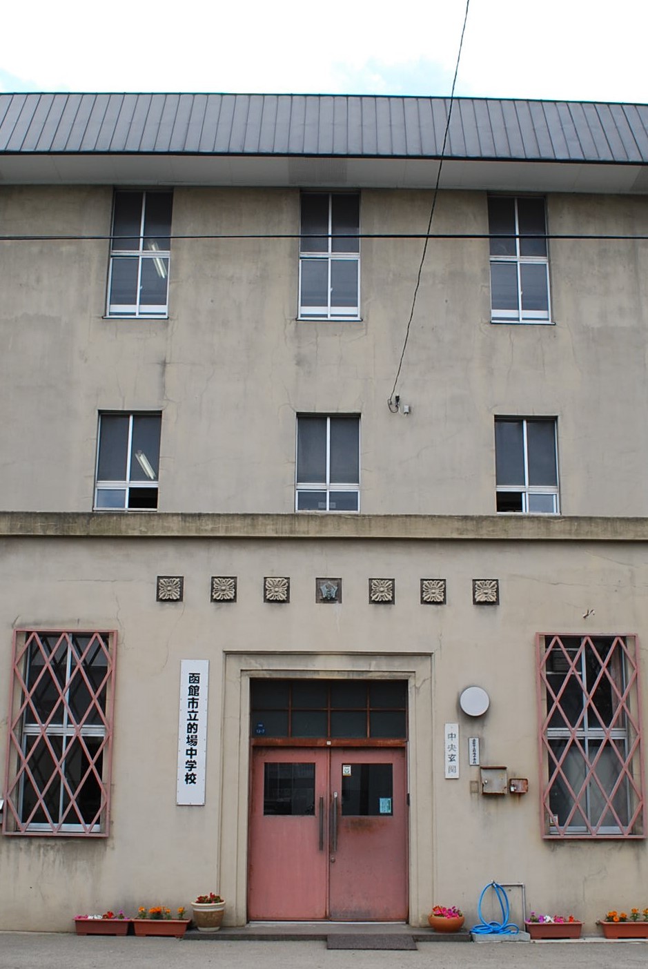 函館市立的場中学校(函館懐かしの建築)_f0142606_15093986.jpg