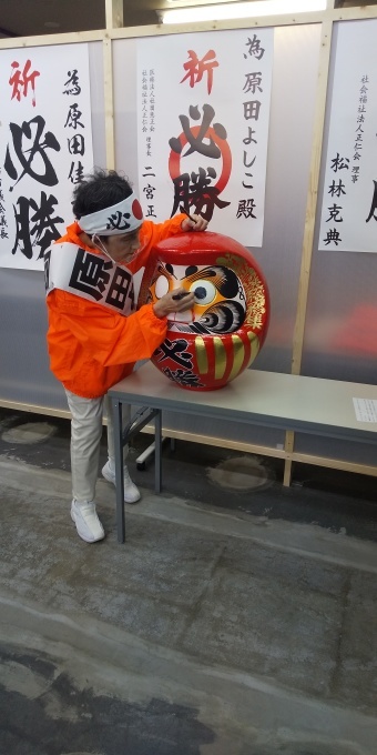 広島市議安佐北区補選　原田佳子さん_e0094315_12031491.jpg