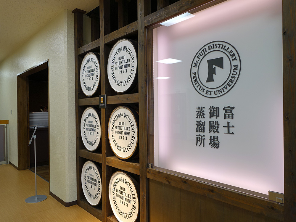 キリン富士御殿場蒸溜所のディスティラーズ・セレクト : マイニチ